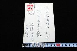 Shirley Temple Japanese New Year Postcard photograph 20th century fox (mn62)